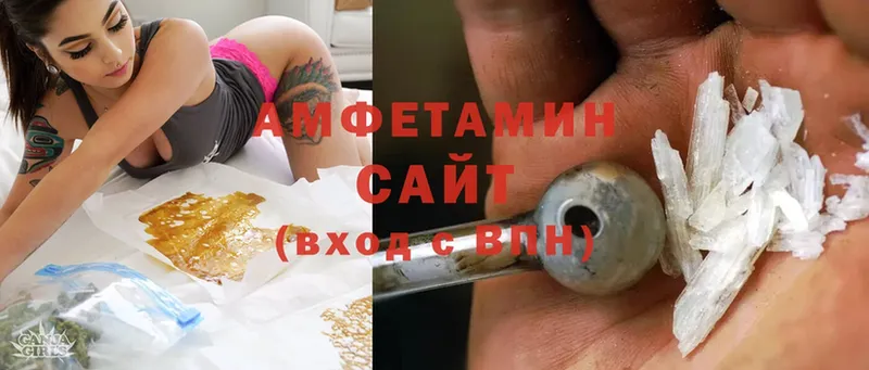 ОМГ ОМГ tor  Тихвин  Amphetamine Розовый 