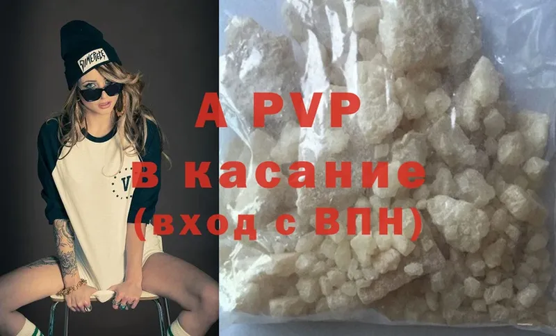 Alpha-PVP СК КРИС  Тихвин 