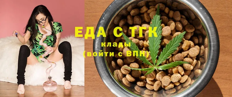 где купить наркоту  Тихвин  Canna-Cookies марихуана 