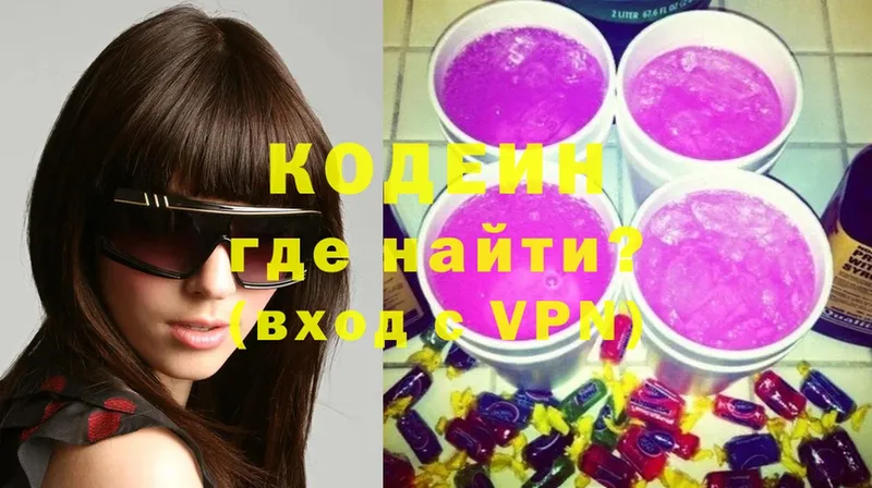 продажа наркотиков  Тихвин  это как зайти  Кодеиновый сироп Lean напиток Lean (лин) 