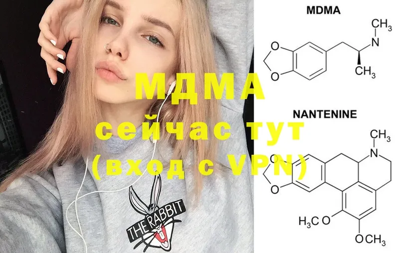 MDMA crystal  наркотики  Тихвин 