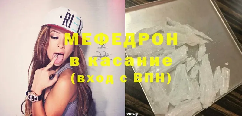 MEGA ССЫЛКА  Тихвин  МЕФ mephedrone 