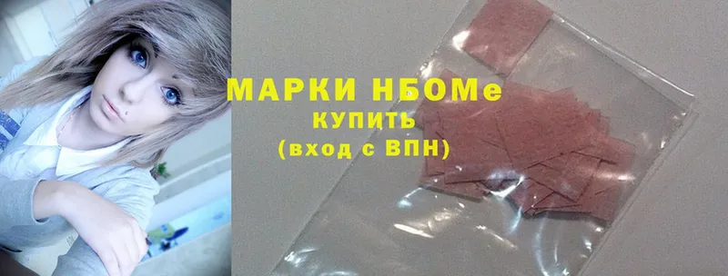 Марки NBOMe 1,5мг  сколько стоит  Тихвин 